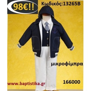 ΡΟΥΧΑ ΒΑΠΤΙΣΤΙΚΑ ΓΙΑ ΑΓΟΡΙΑ 98 euro 13265B